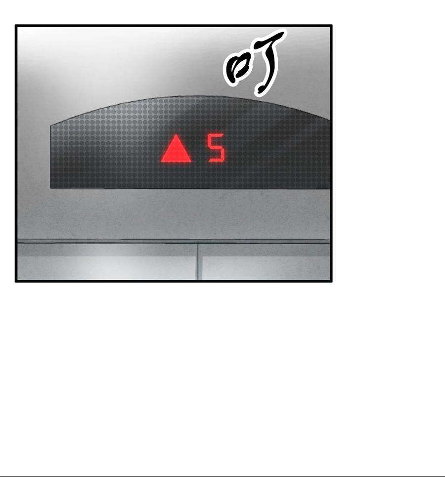 无法升级的玩家44 泰隆被袭