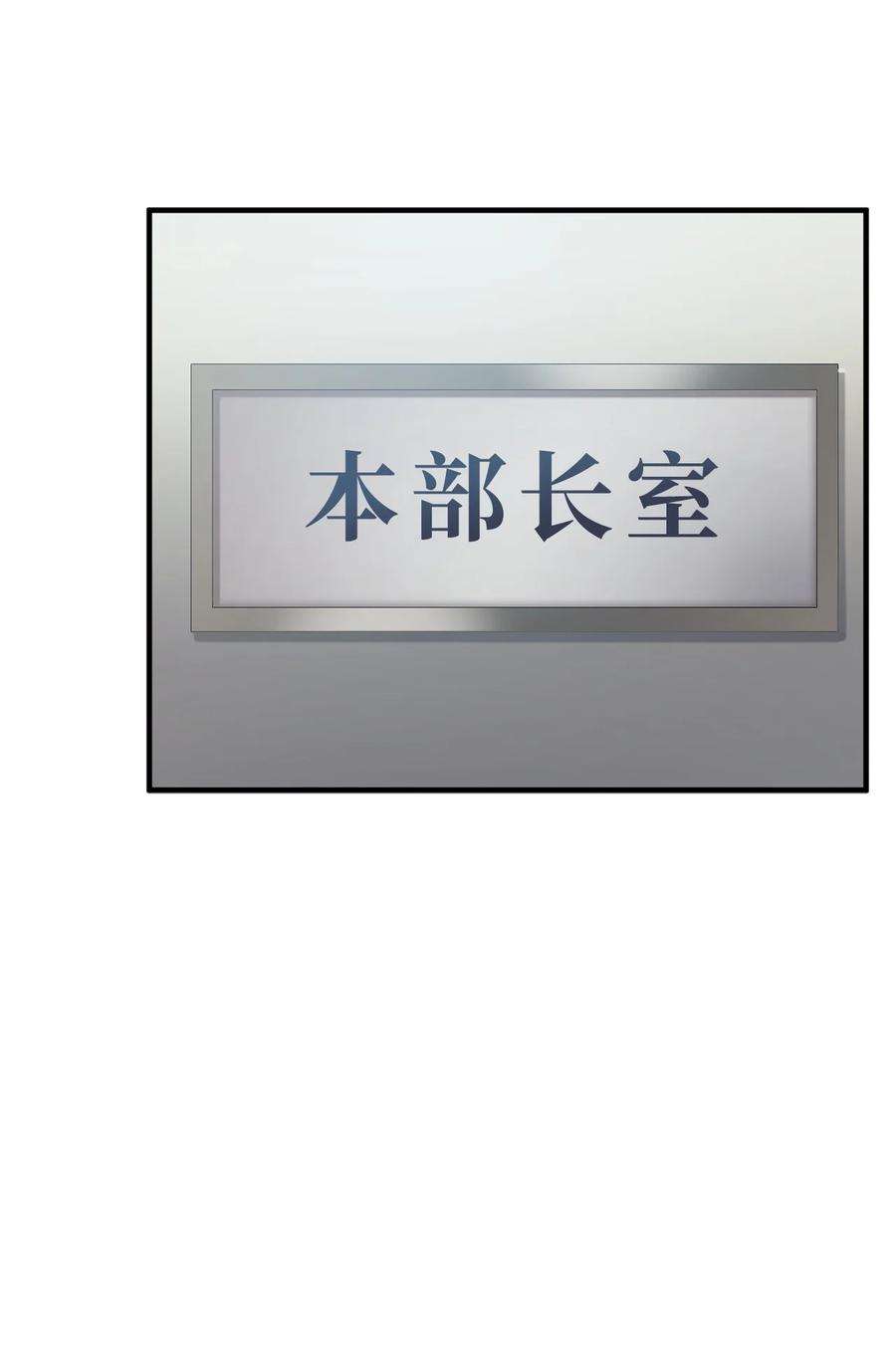 无法升级的玩家44 泰隆被袭