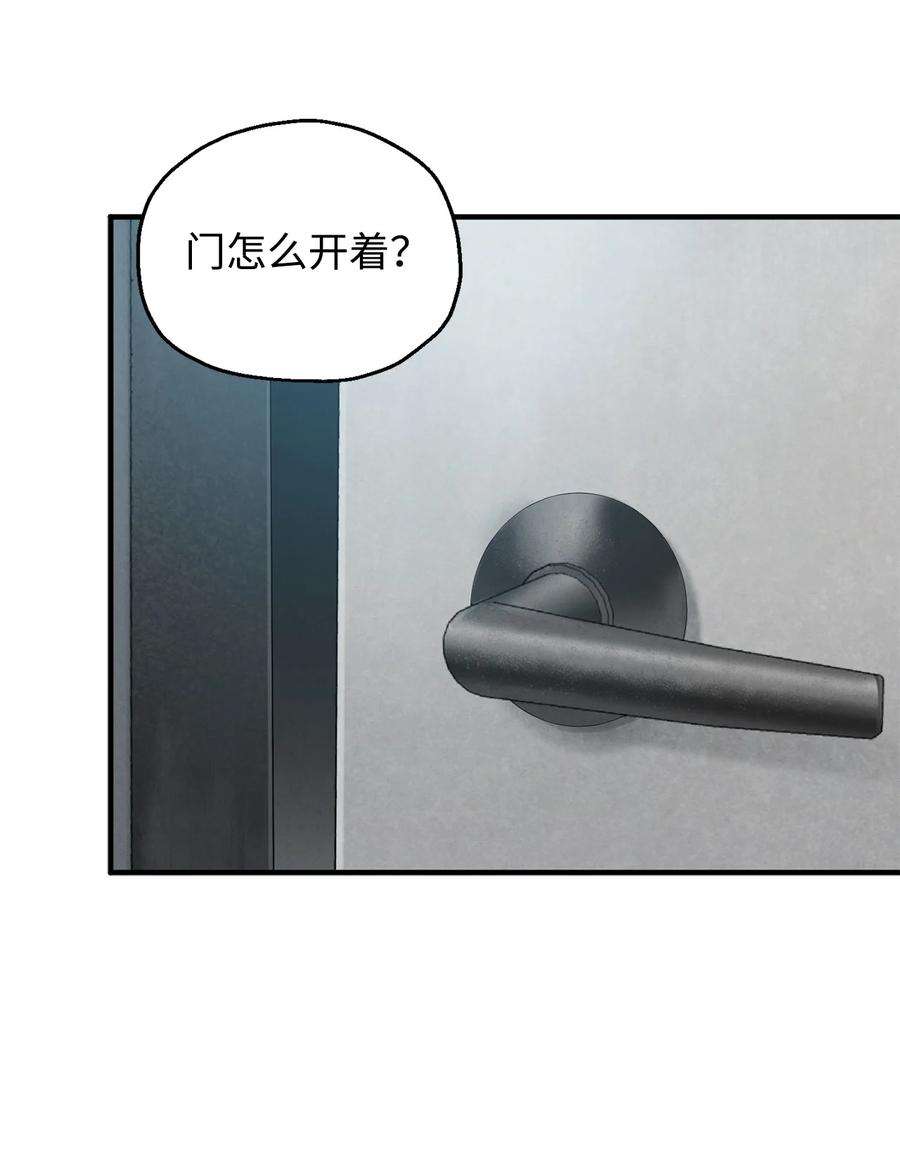 无法升级的玩家44 泰隆被袭