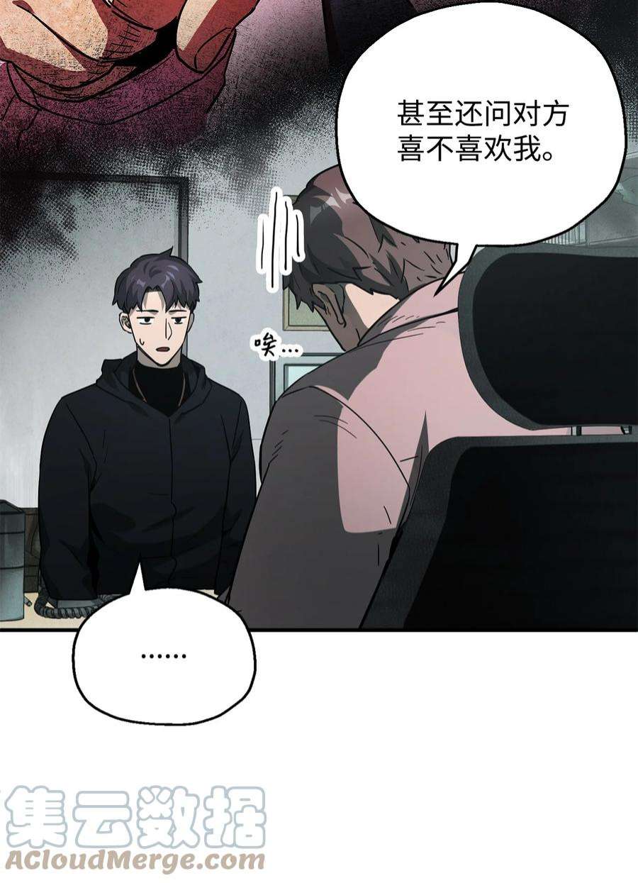 无法升级的玩家45 情报