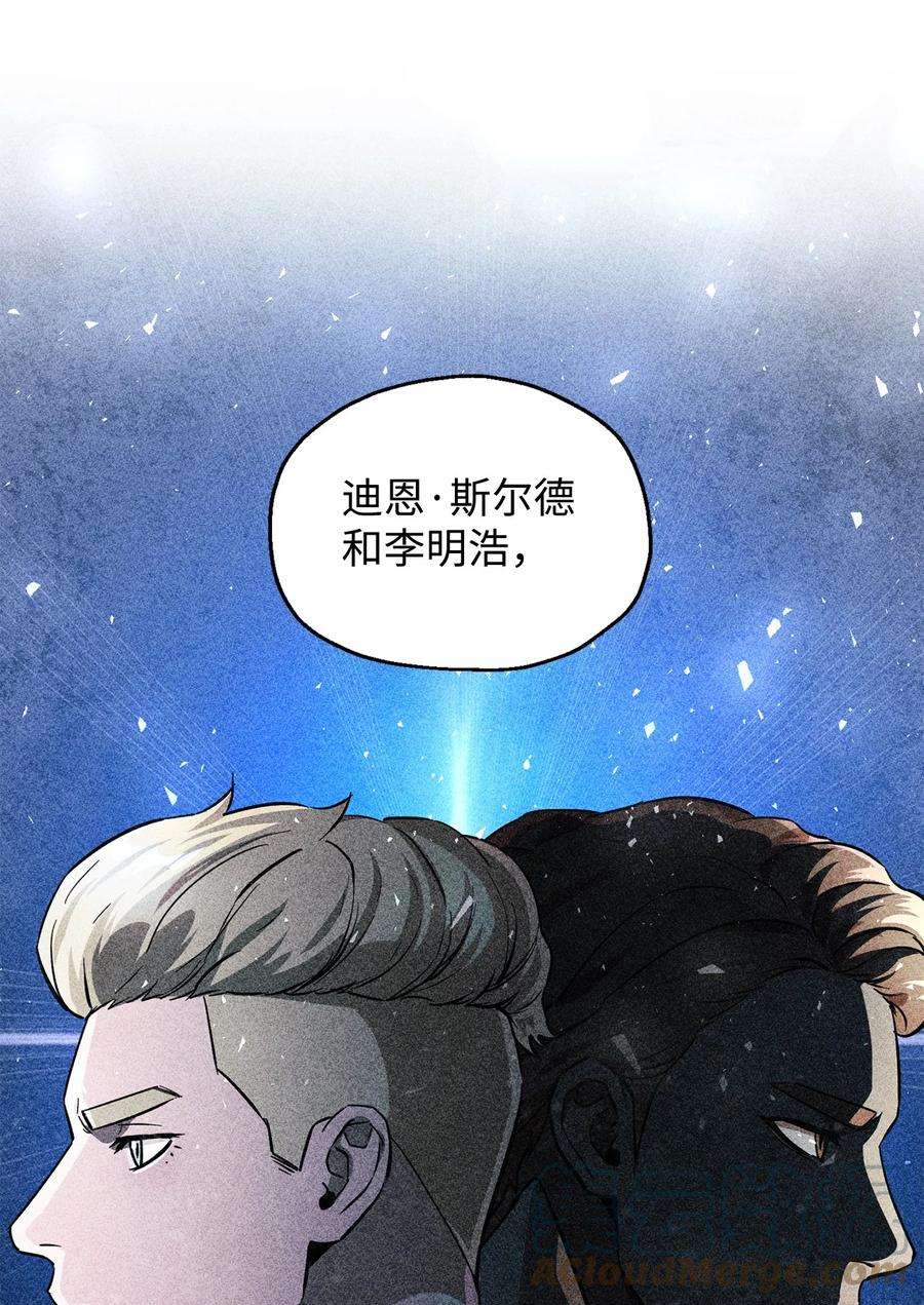 无法升级的玩家45 情报