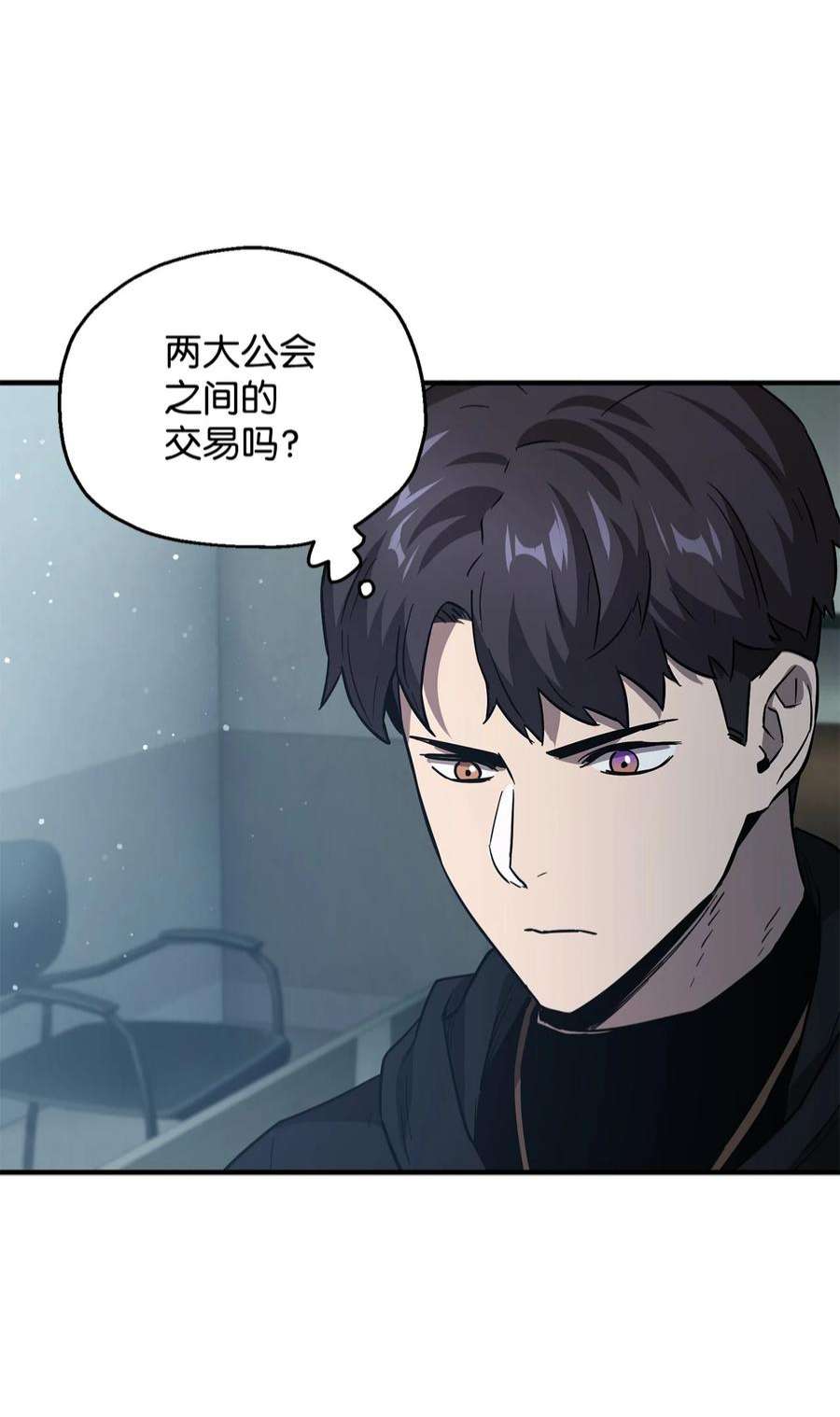 无法升级的玩家45 情报