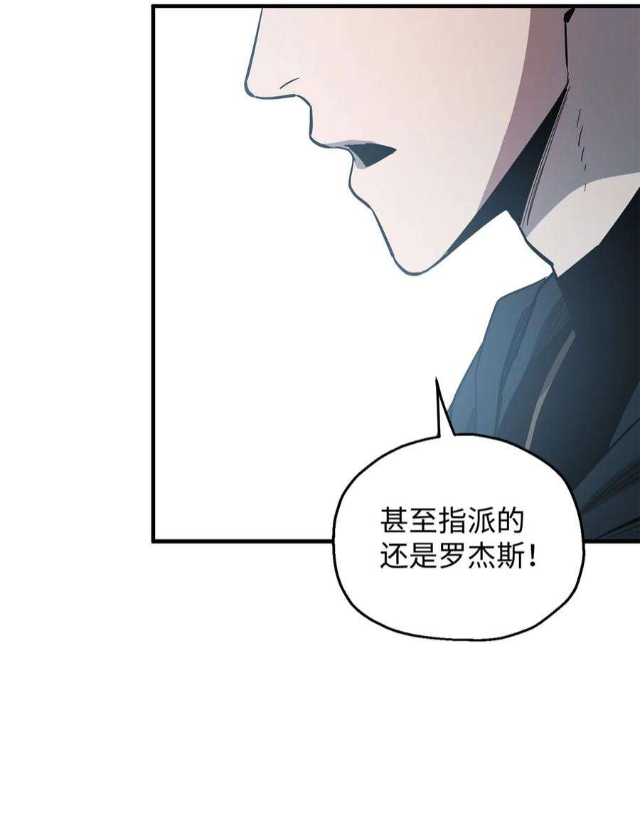 无法升级的玩家45 情报