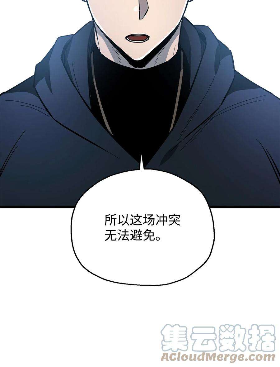 无法升级的玩家45 情报