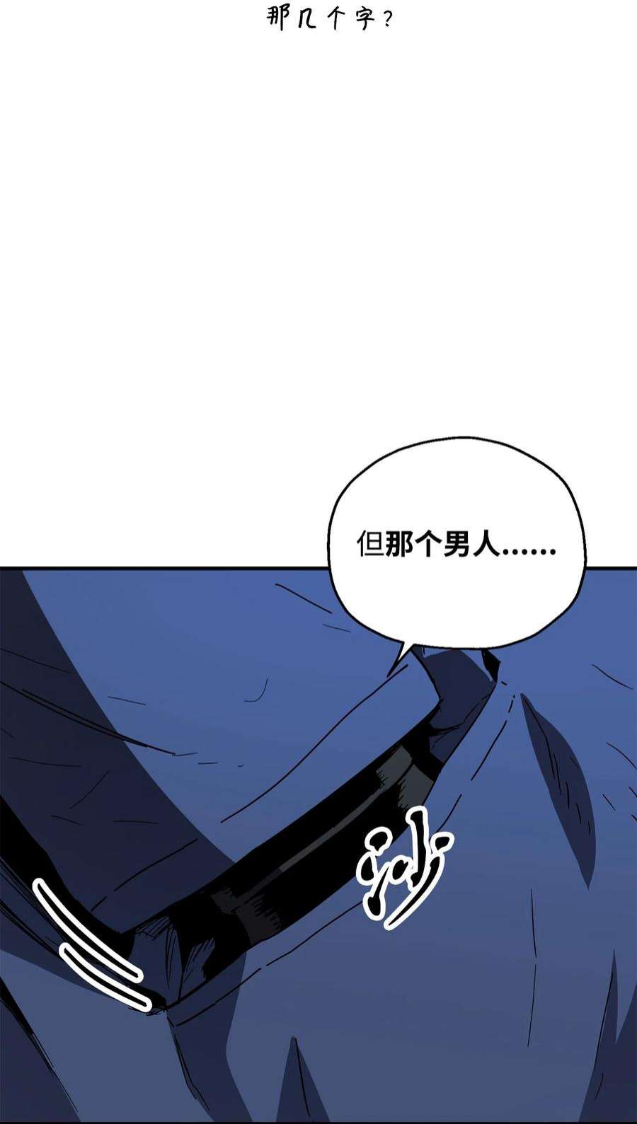 无法升级的玩家45 情报