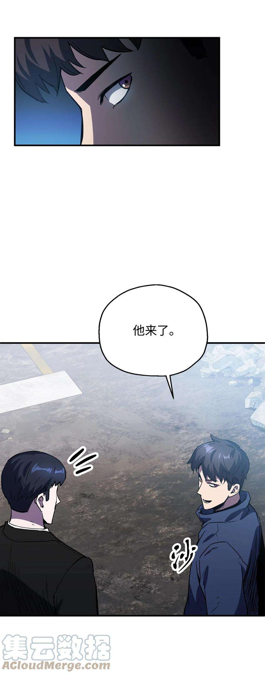 无法升级的玩家45 情报