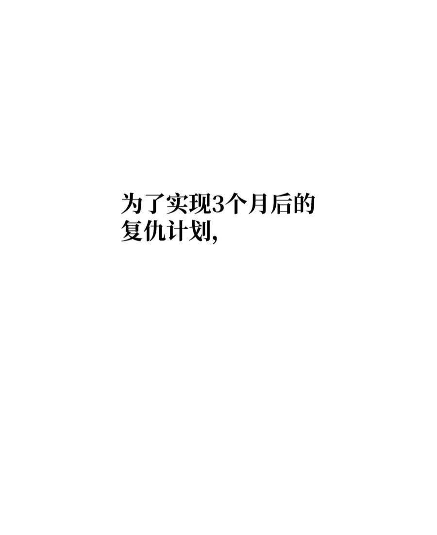 无法升级的玩家45 情报