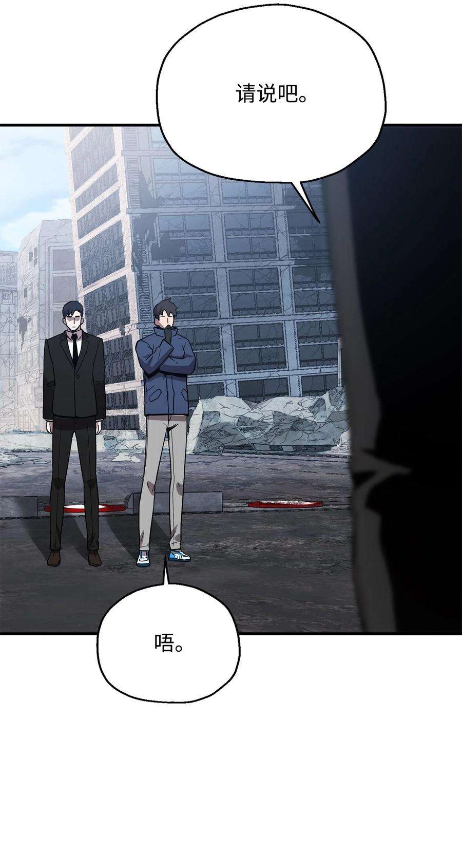 无法升级的玩家45 情报