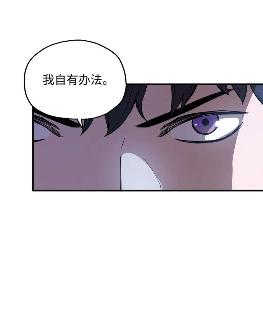 无法升级的玩家45 情报