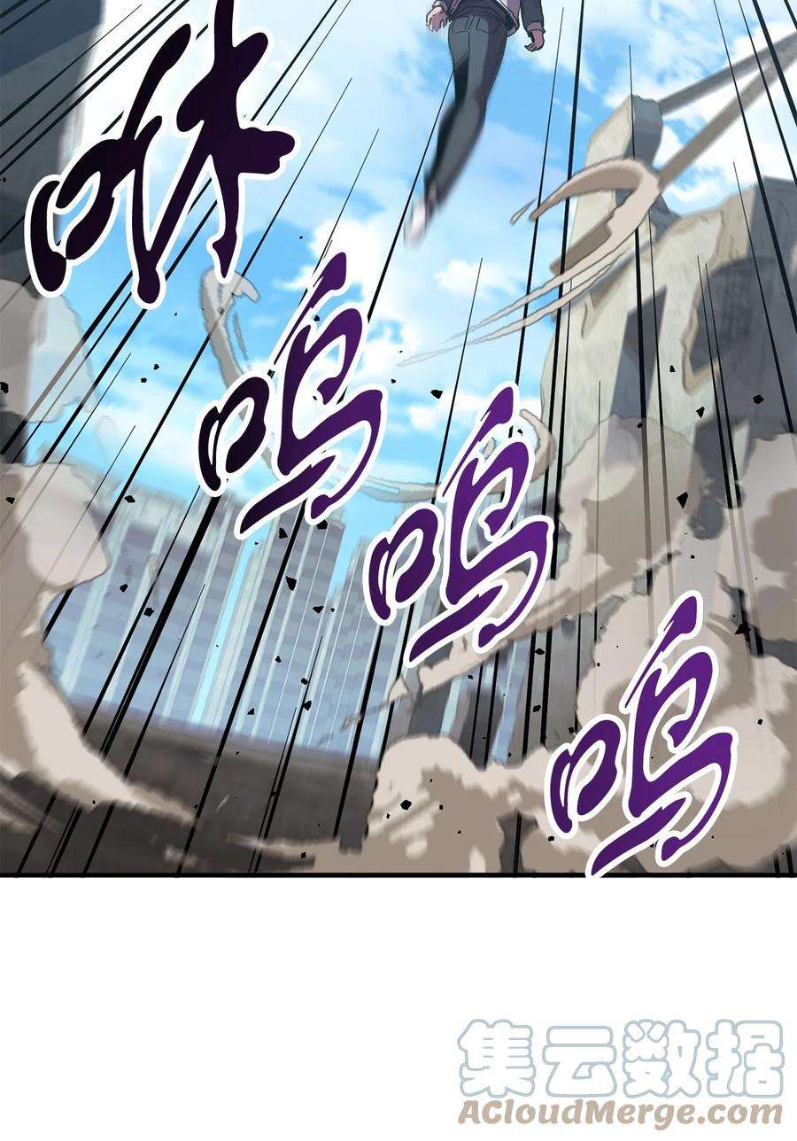 无法升级的玩家45 情报