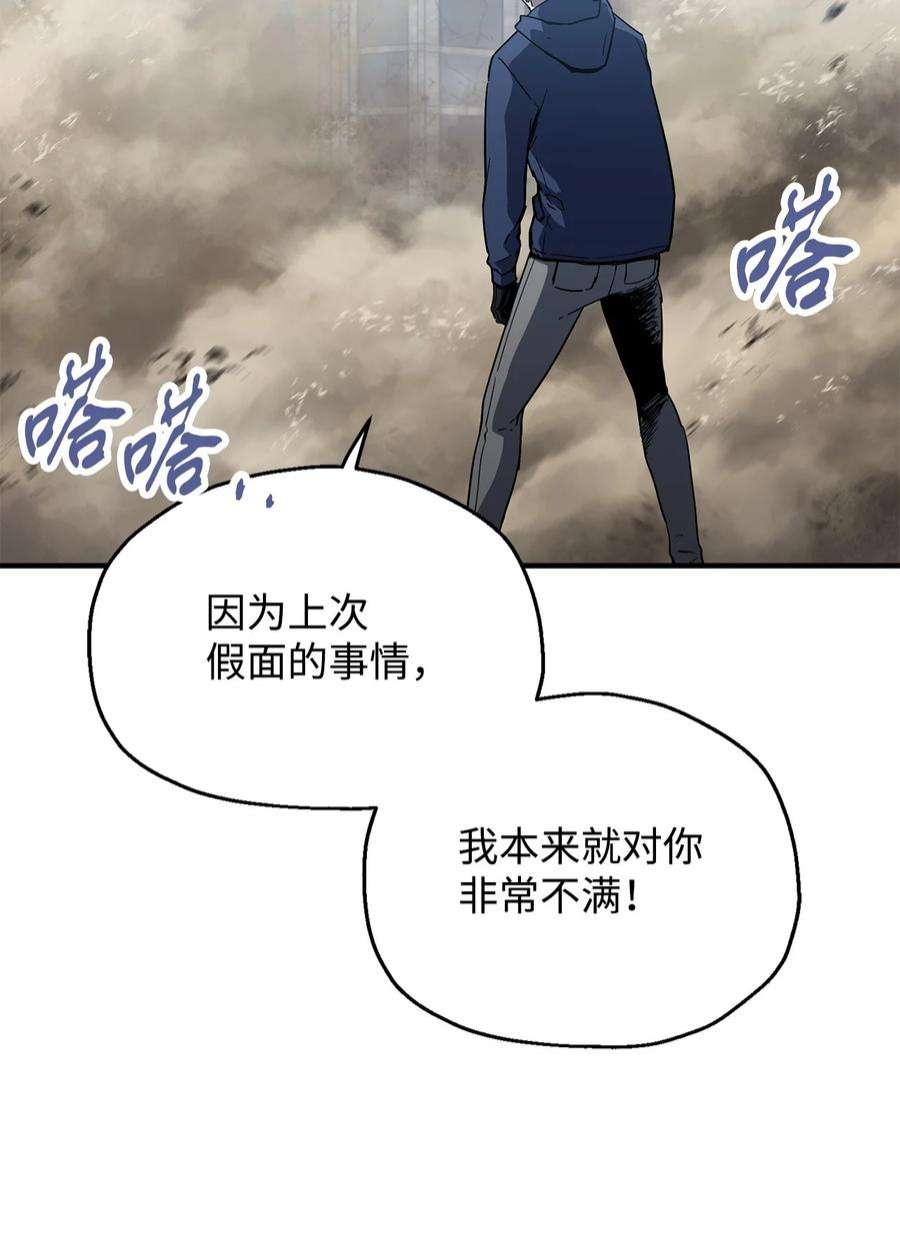 无法升级的玩家45 情报