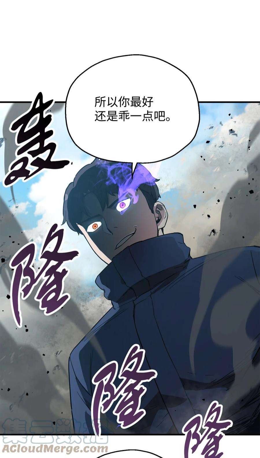 无法升级的玩家45 情报