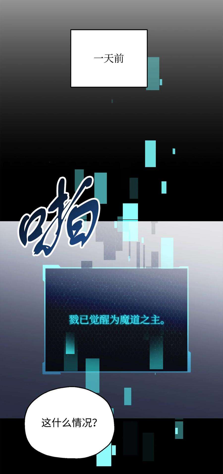 无法升级的玩家46 盟友
