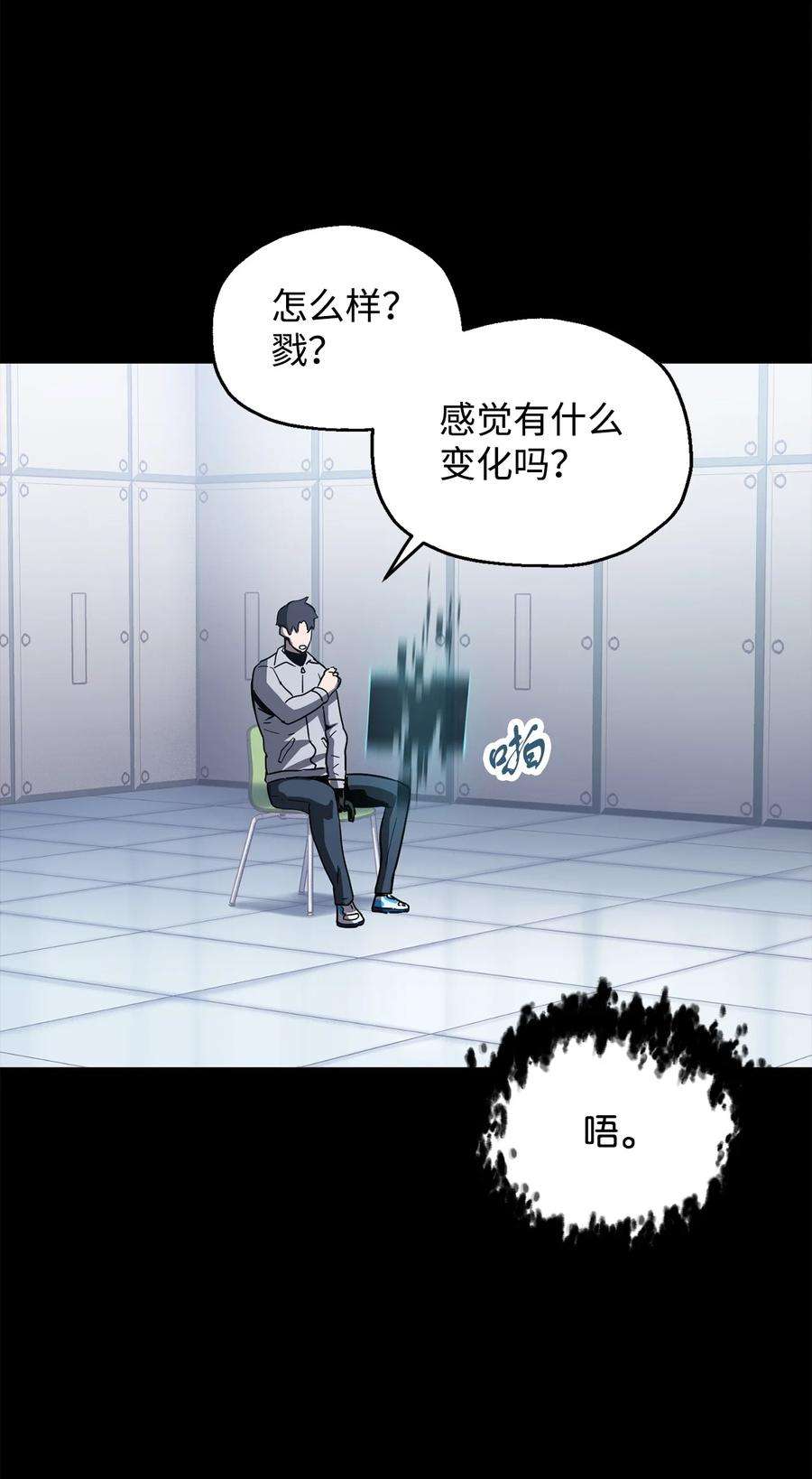 无法升级的玩家46 盟友