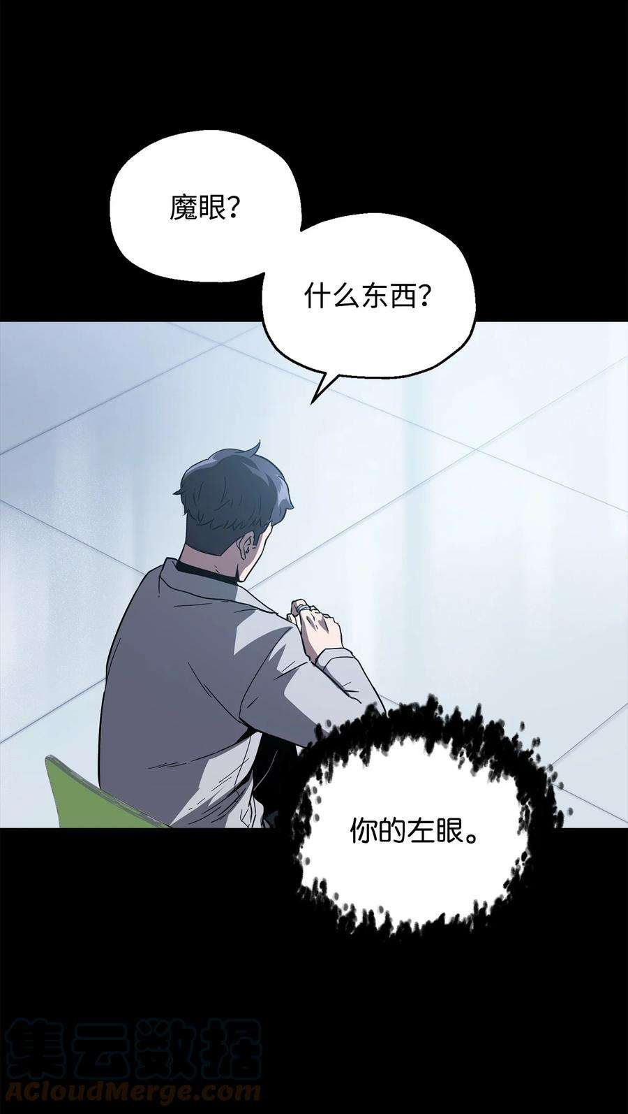 无法升级的玩家46 盟友