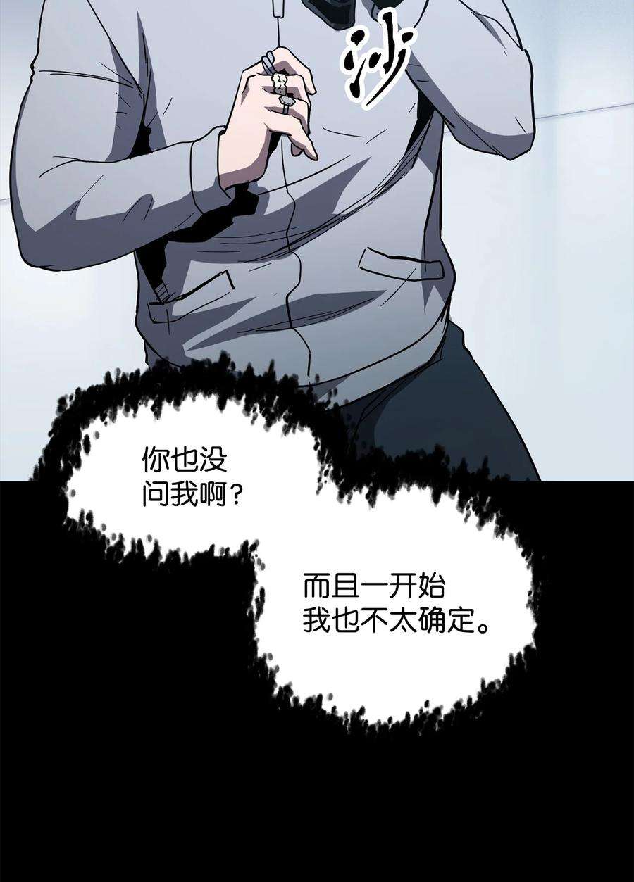 无法升级的玩家46 盟友