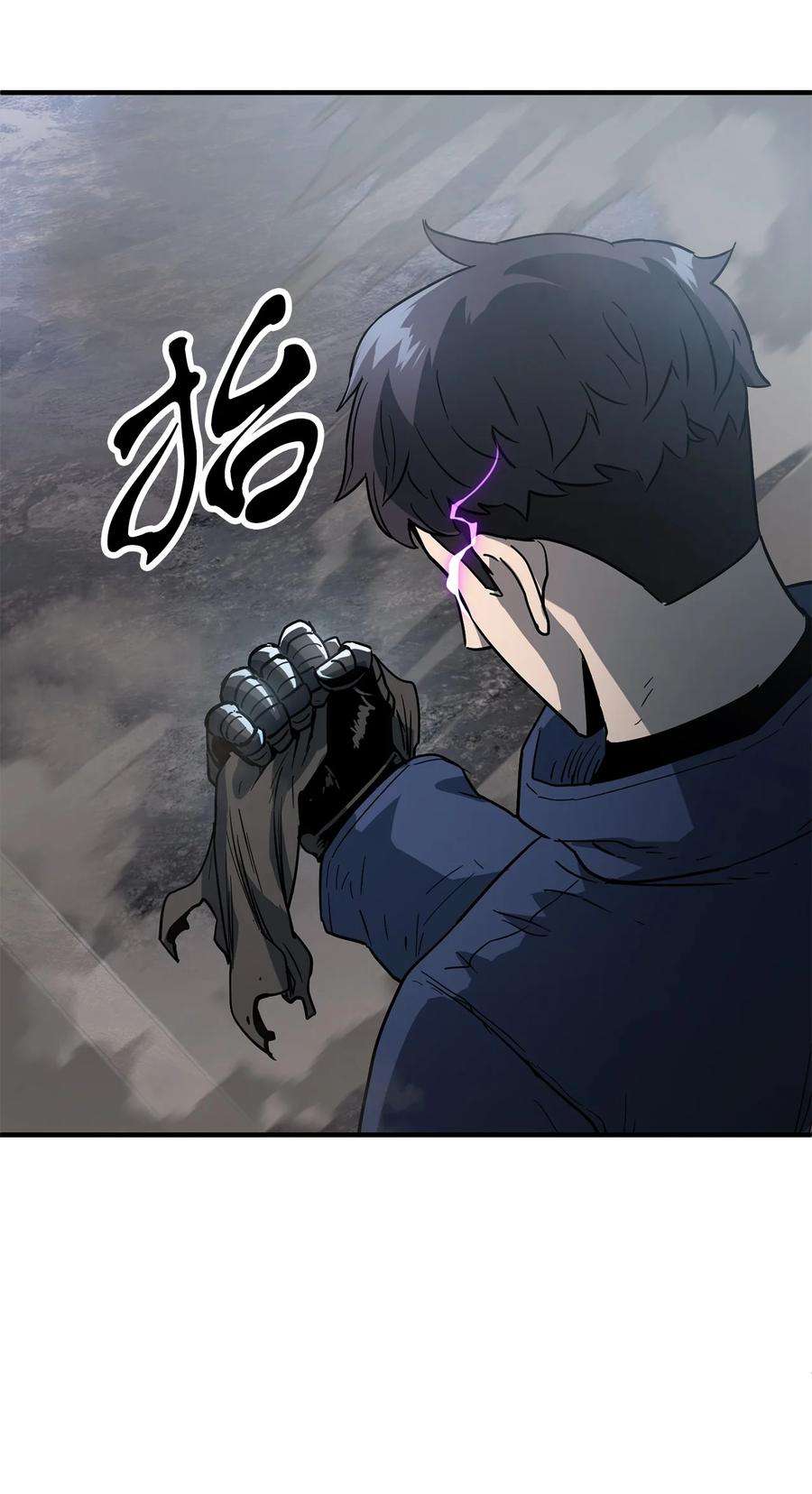 无法升级的玩家46 盟友