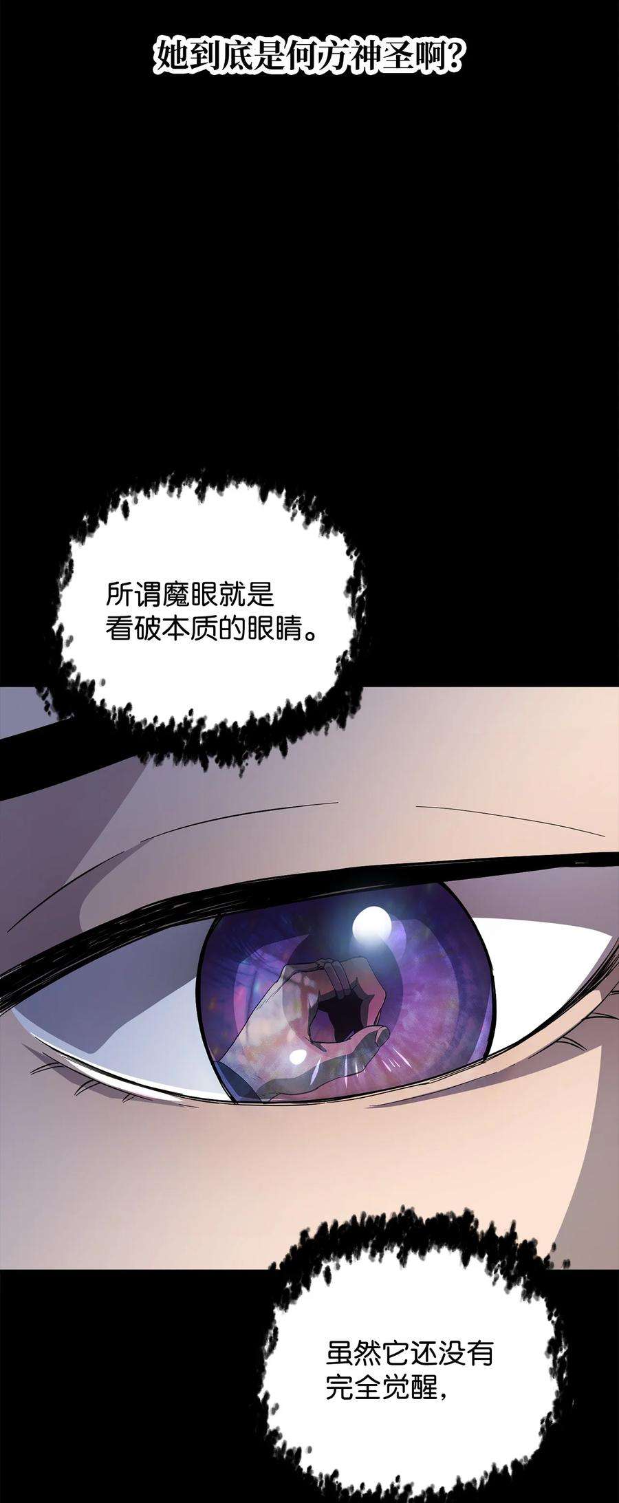无法升级的玩家46 盟友