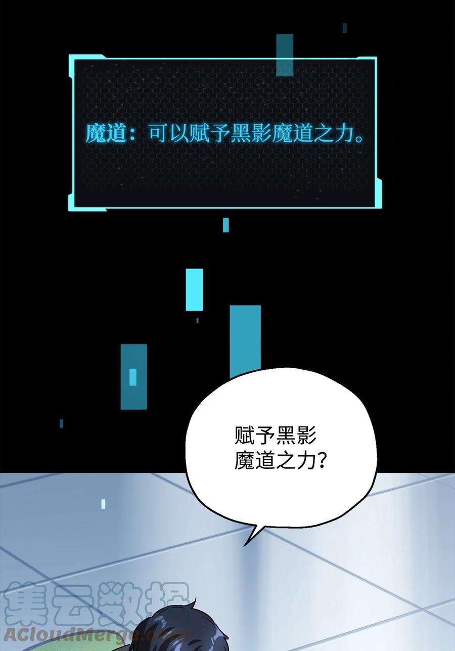 无法升级的玩家46 盟友