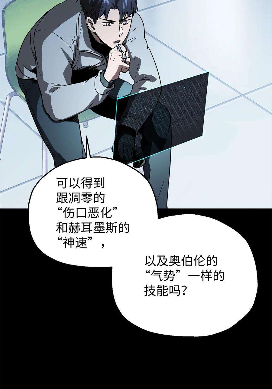无法升级的玩家46 盟友