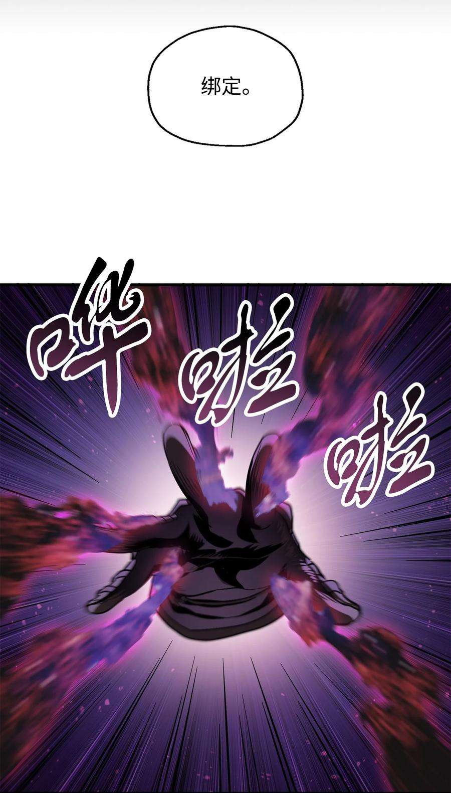 无法升级的玩家46 盟友