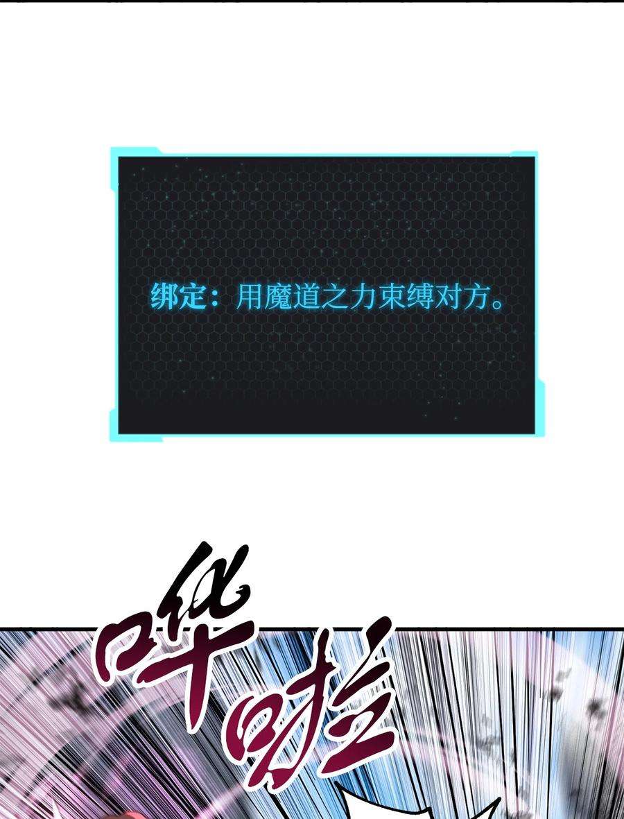 无法升级的玩家46 盟友