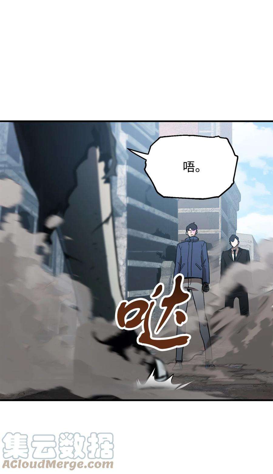 无法升级的玩家46 盟友