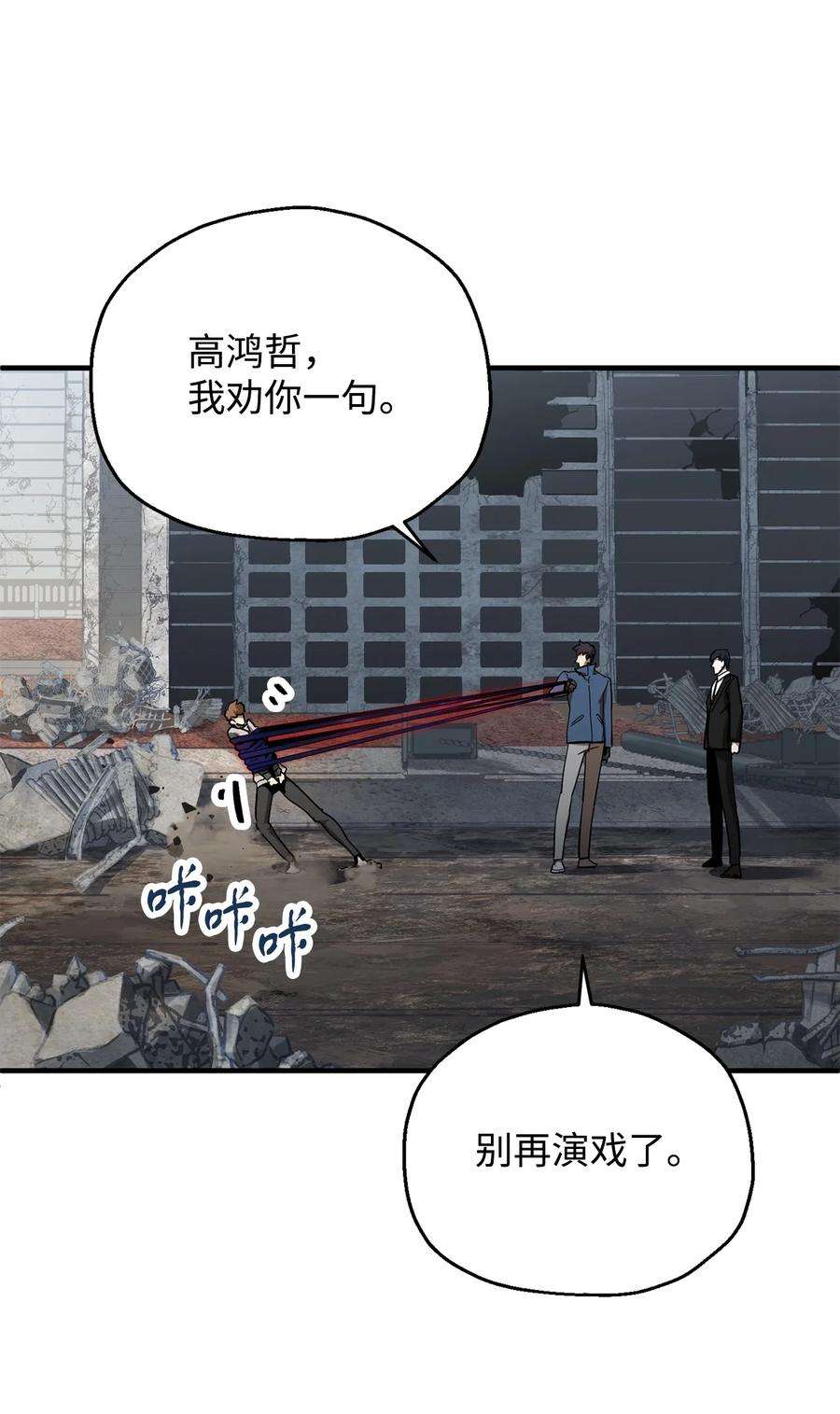 无法升级的玩家46 盟友