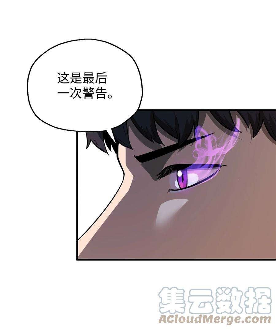 无法升级的玩家46 盟友