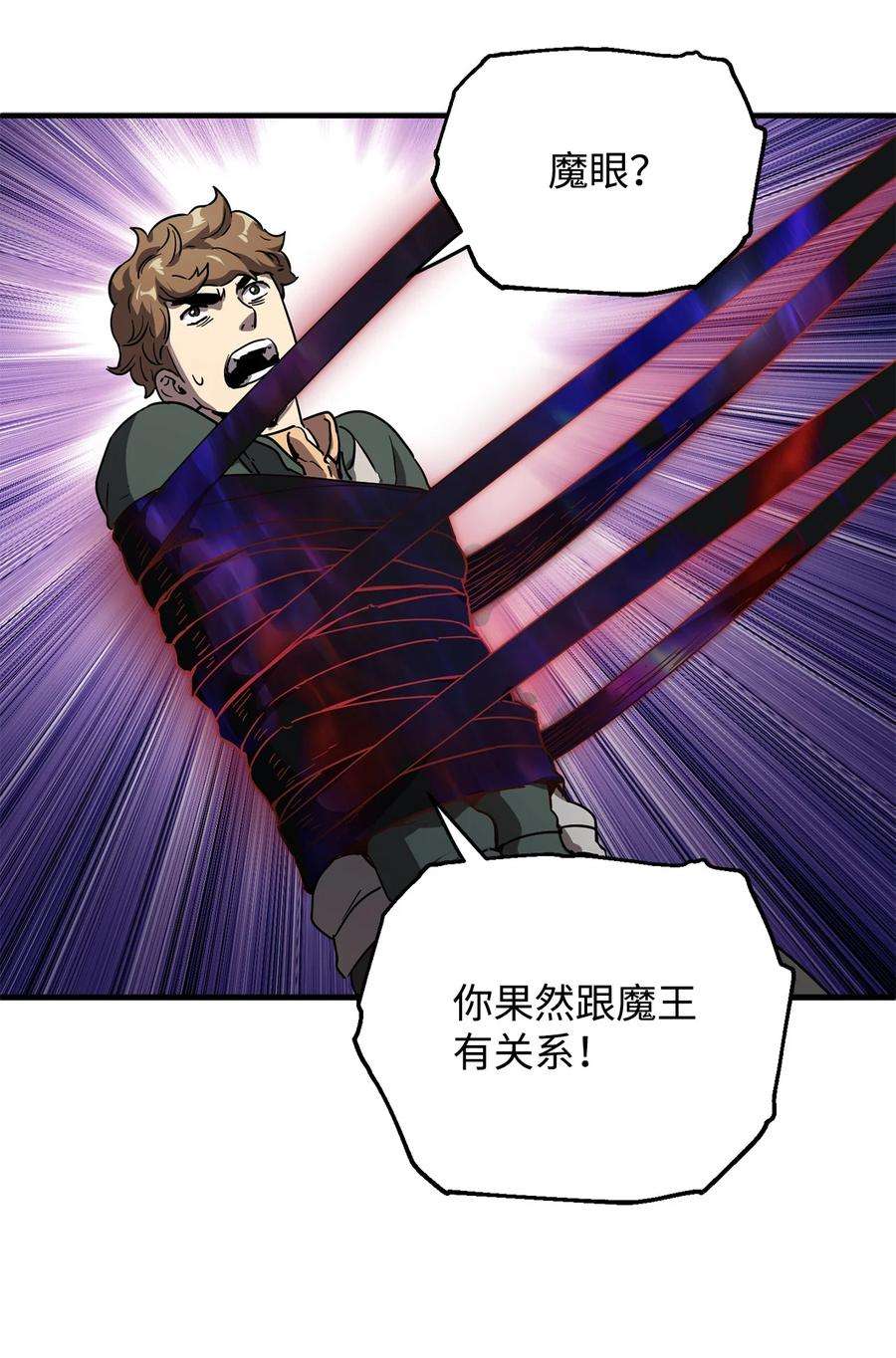 无法升级的玩家46 盟友