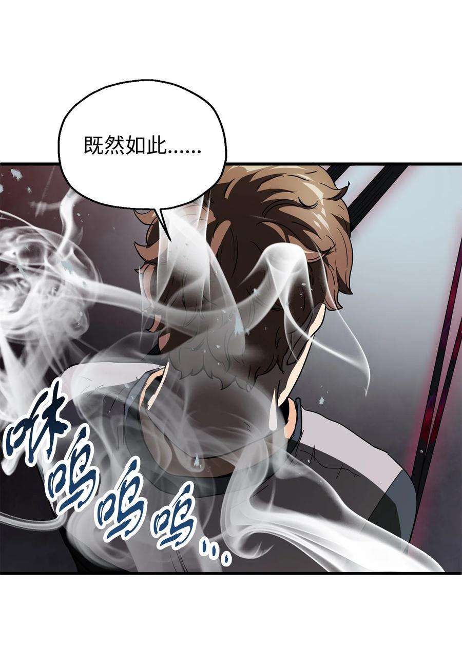 无法升级的玩家46 盟友