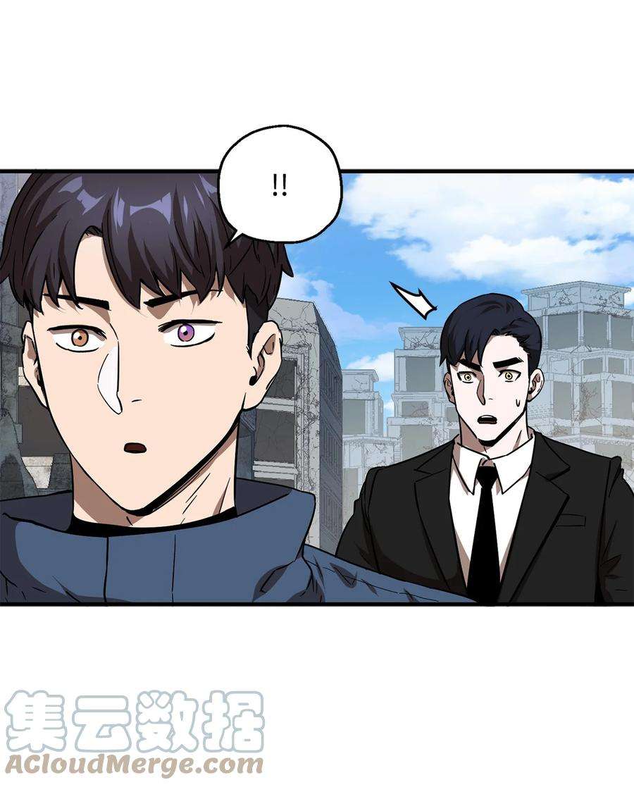 无法升级的玩家46 盟友