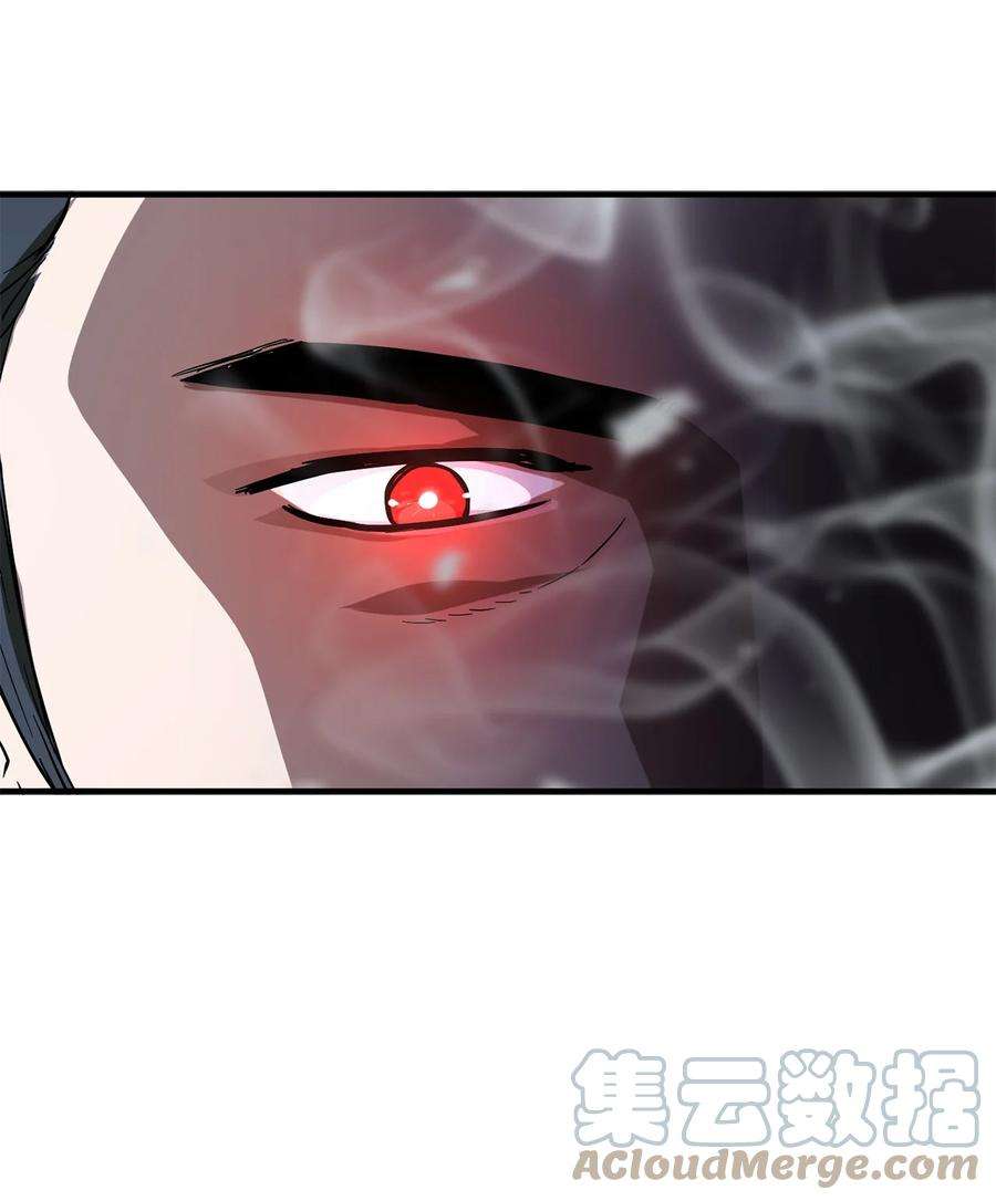无法升级的玩家46 盟友