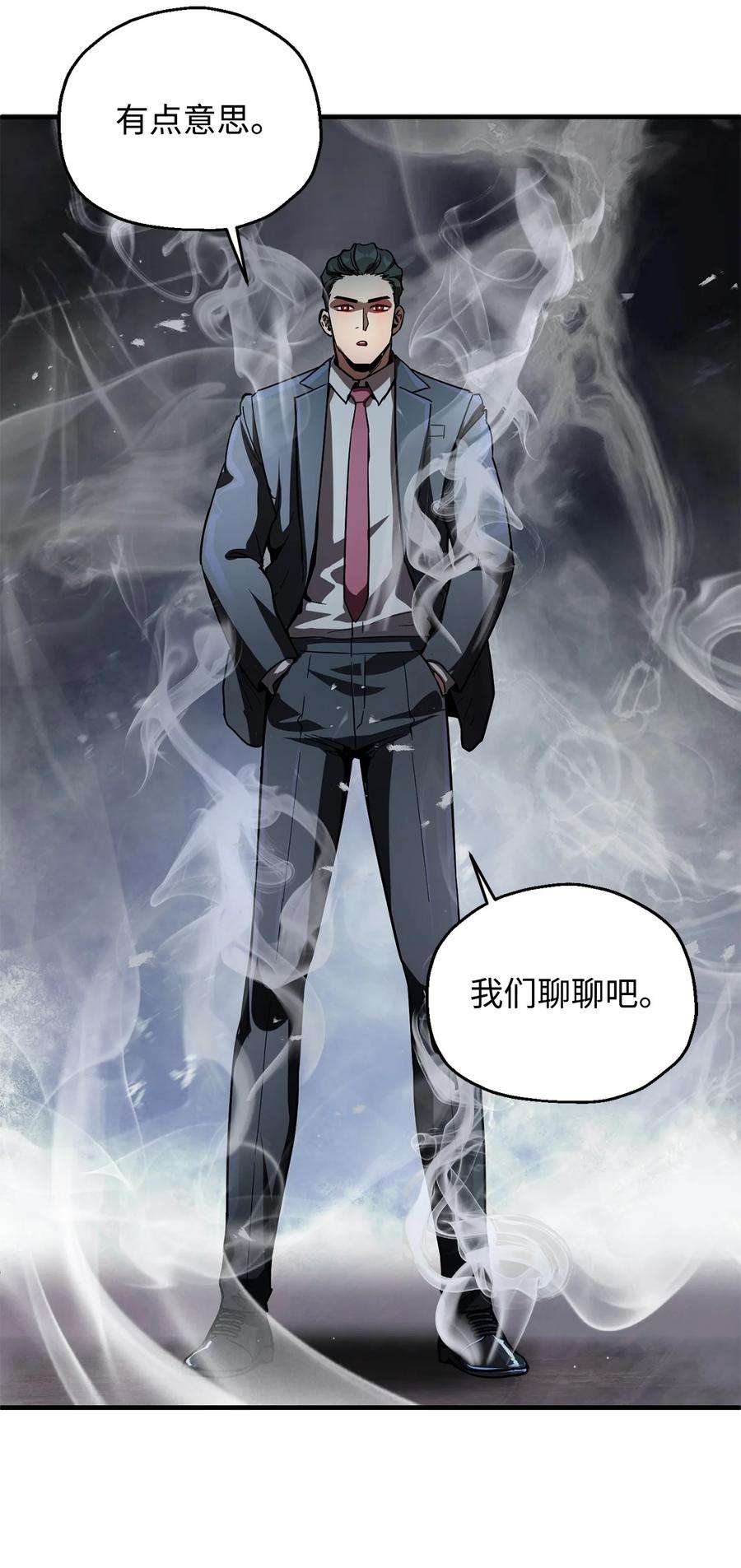 无法升级的玩家46 盟友