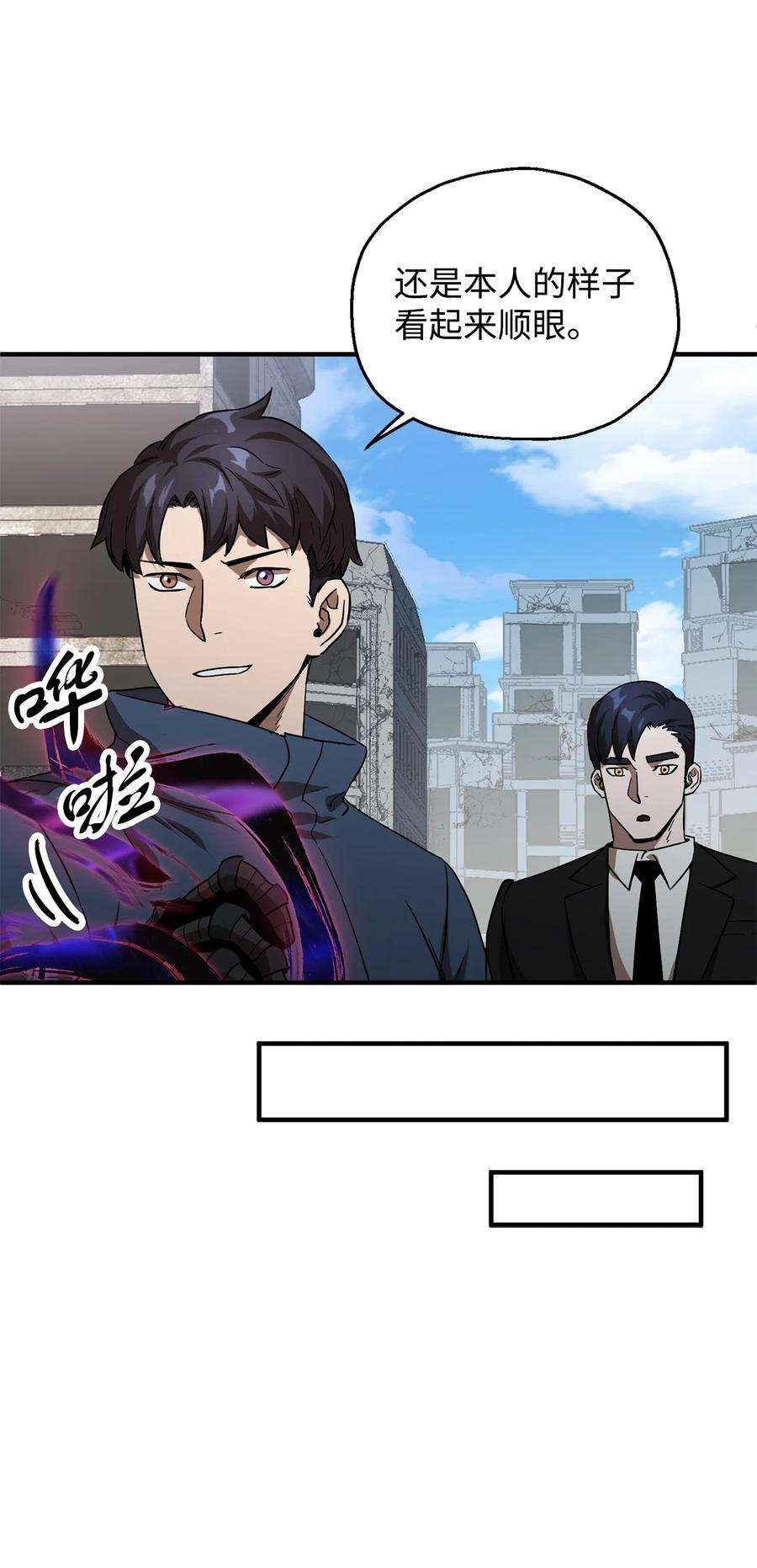 无法升级的玩家46 盟友
