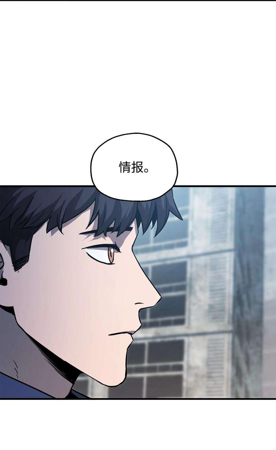 无法升级的玩家46 盟友