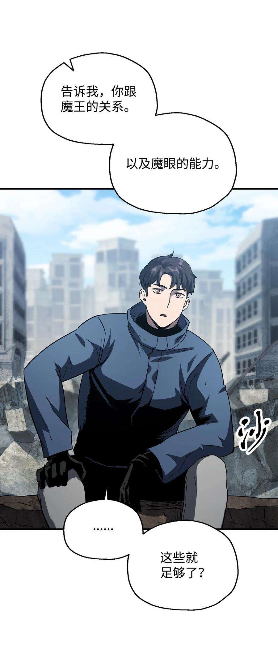 无法升级的玩家46 盟友