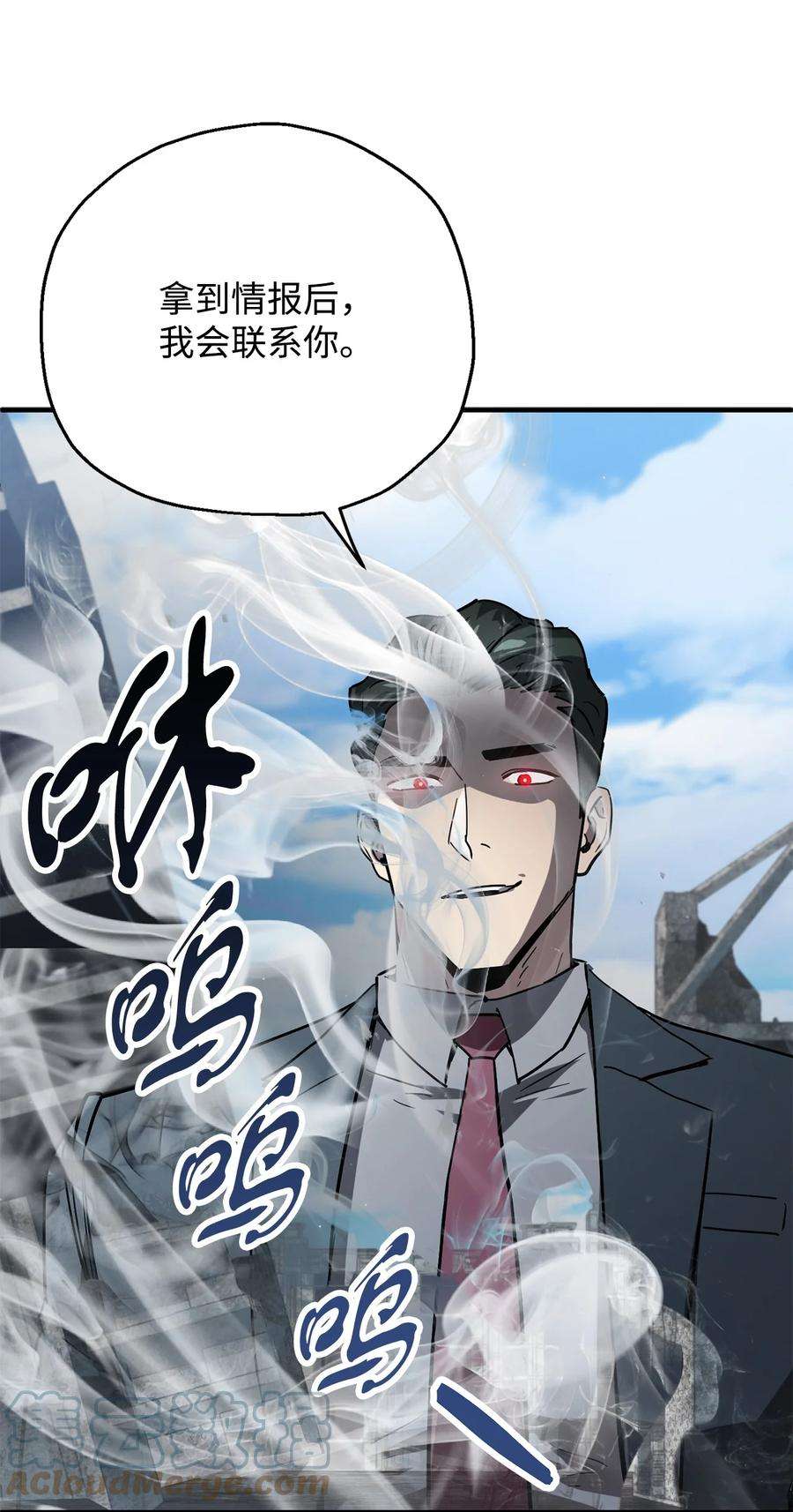 无法升级的玩家46 盟友