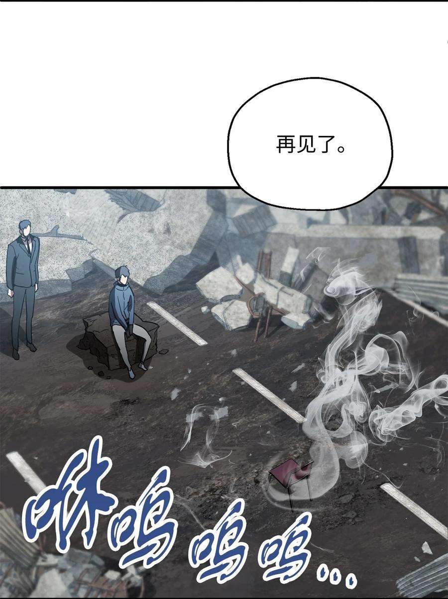 无法升级的玩家46 盟友