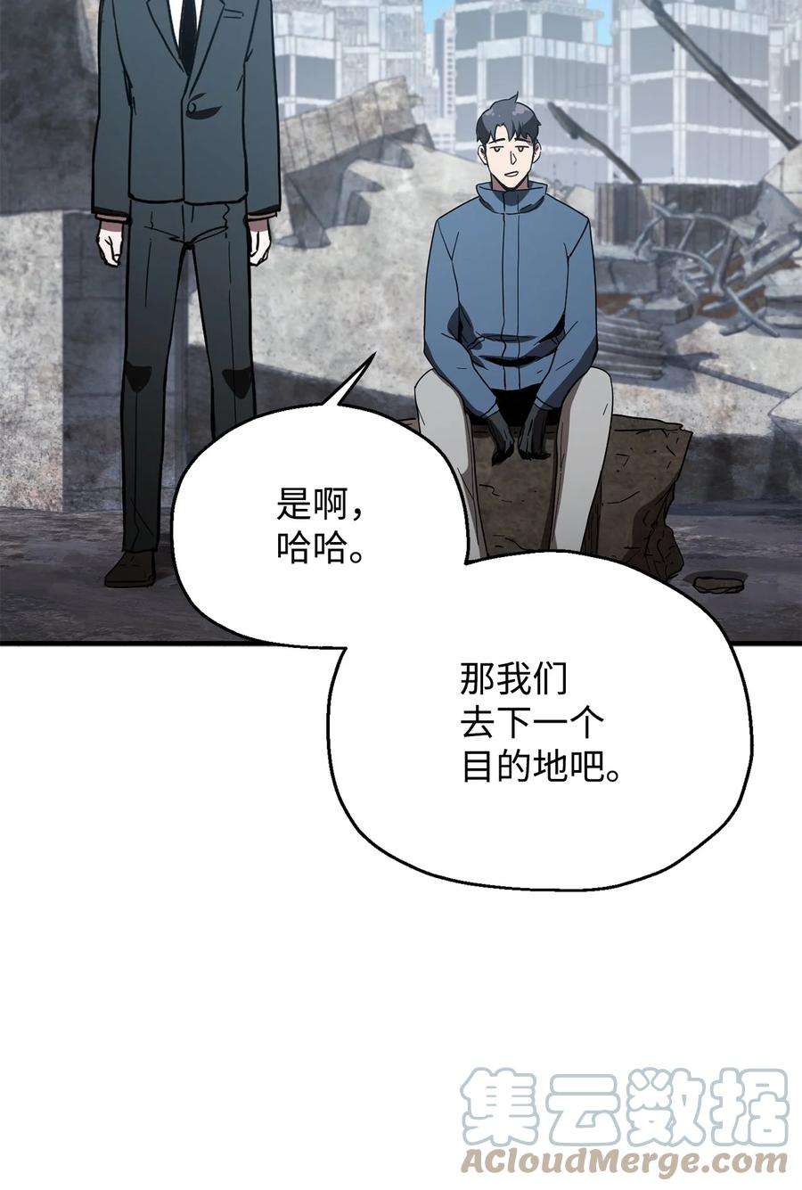 无法升级的玩家46 盟友