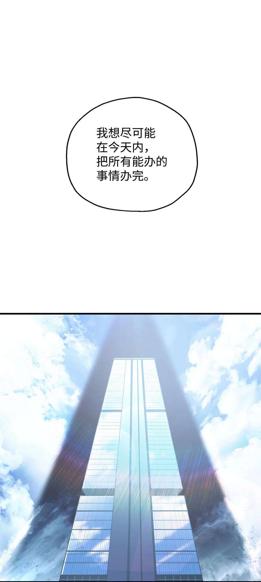 无法升级的玩家46 盟友