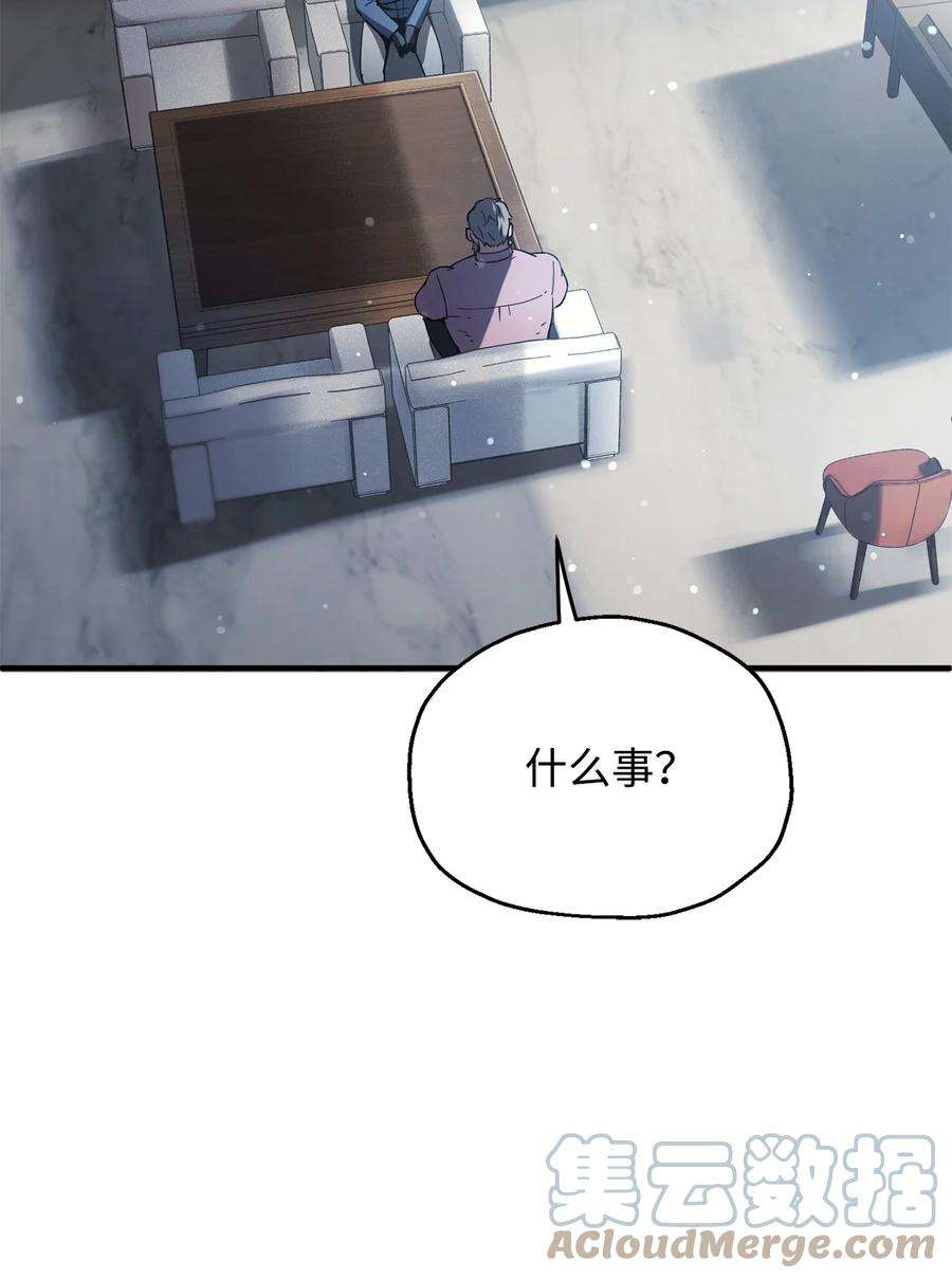 无法升级的玩家46 盟友
