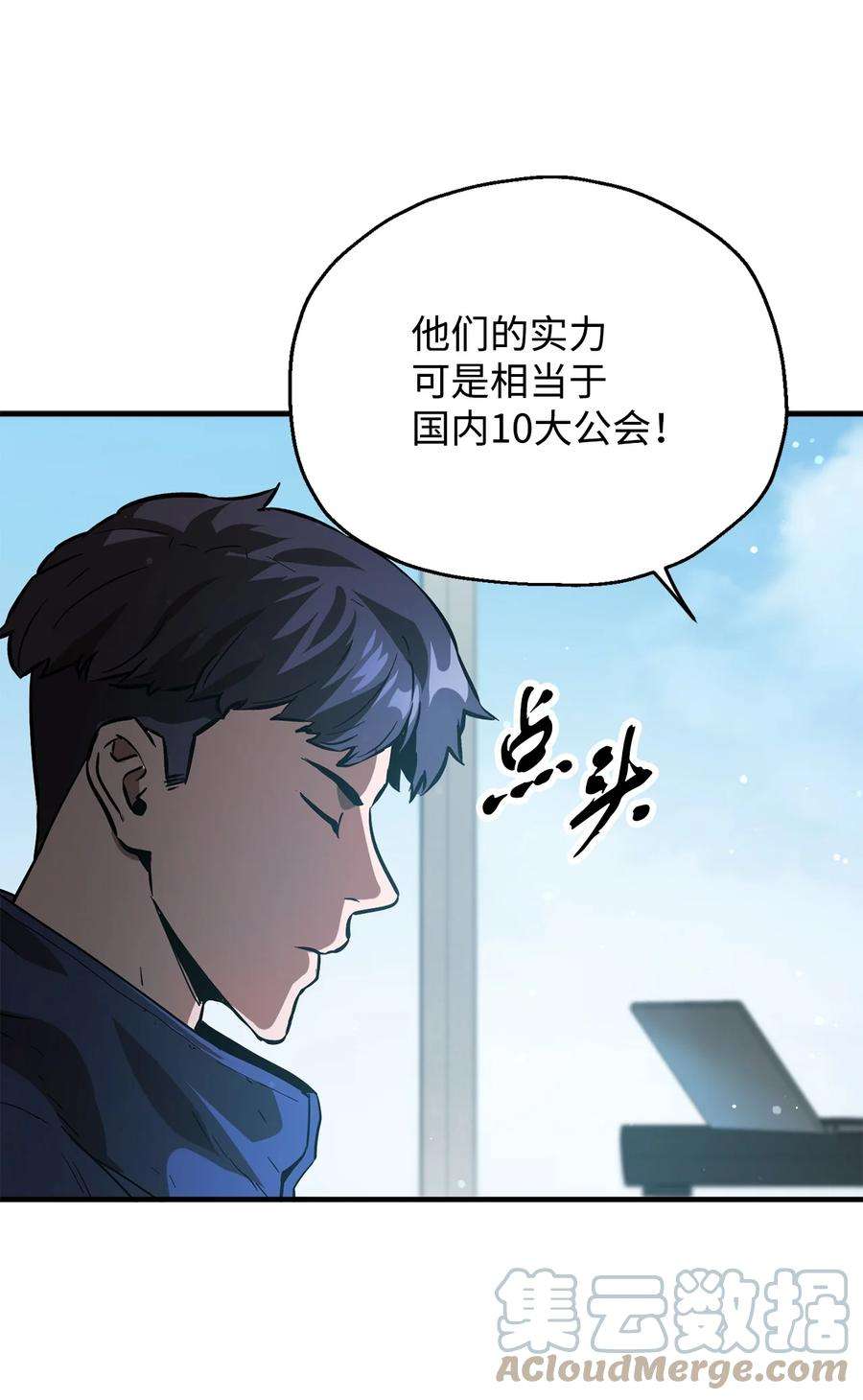 无法升级的玩家46 盟友