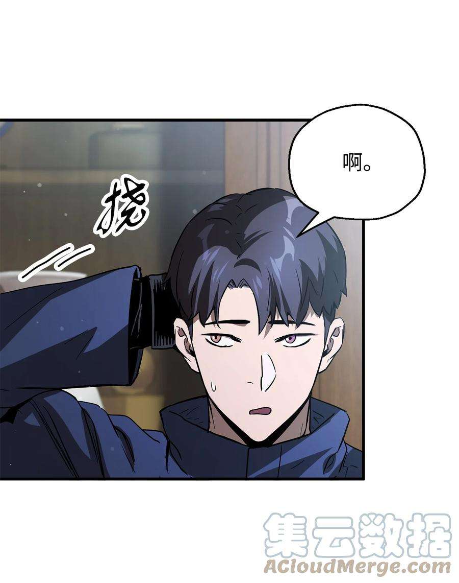 无法升级的玩家46 盟友
