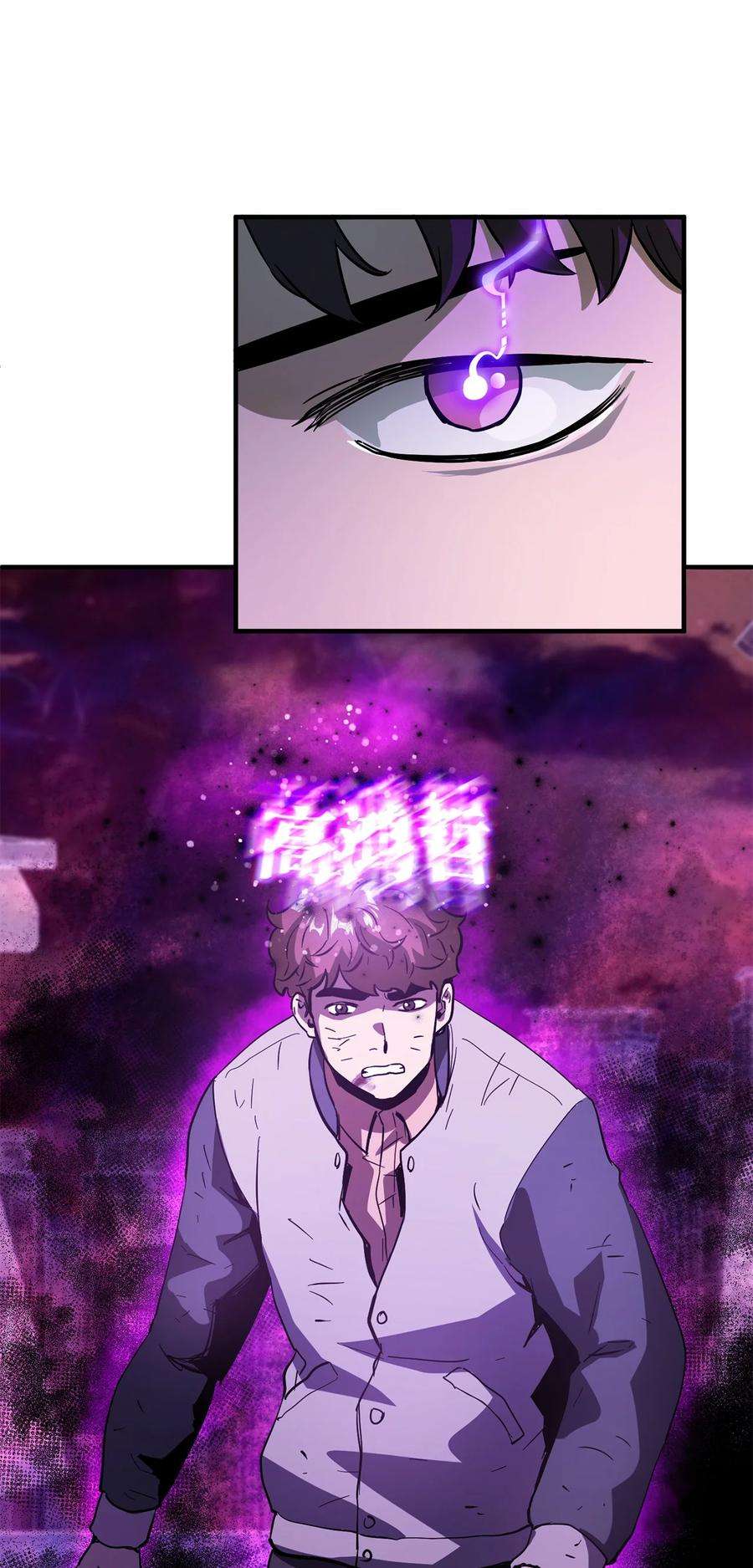 无法升级的玩家46 盟友
