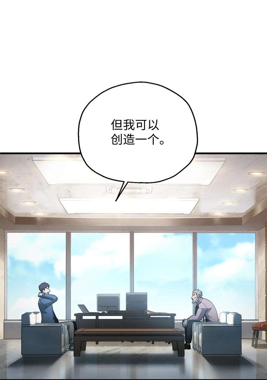 无法升级的玩家46 盟友