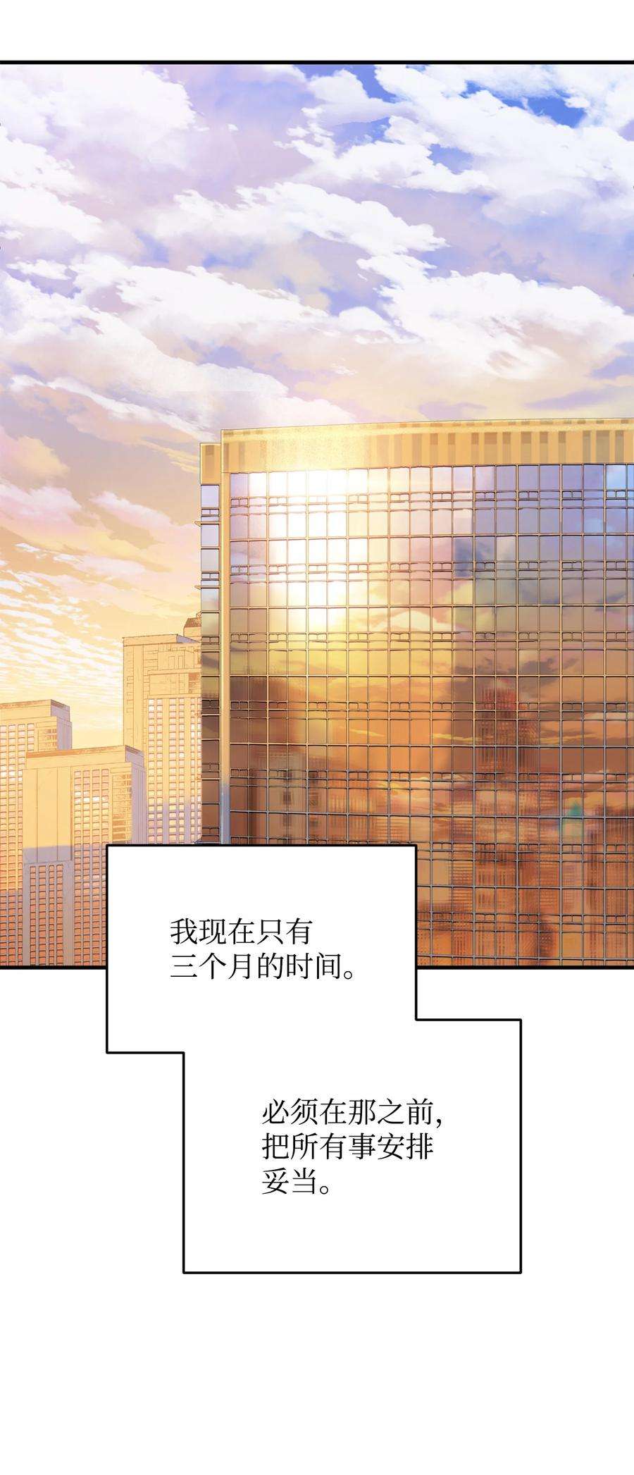 无法升级的玩家46 盟友