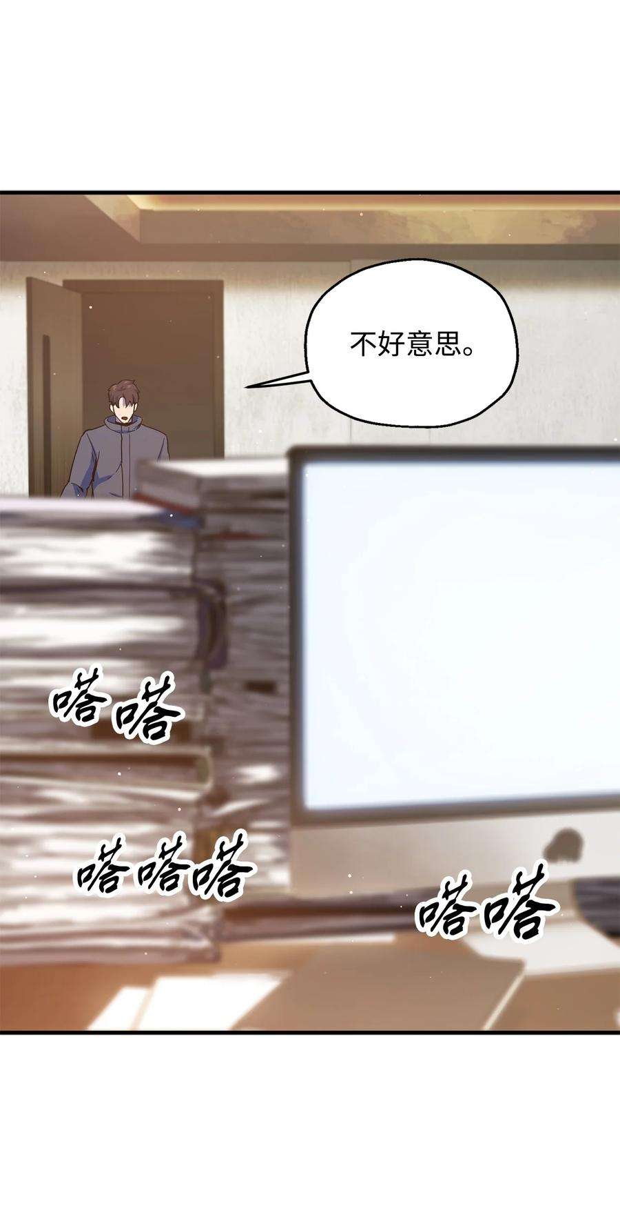 无法升级的玩家46 盟友