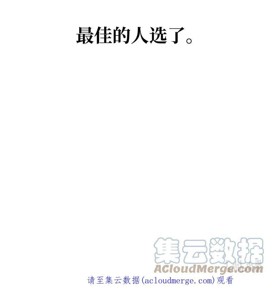 无法升级的玩家46 盟友