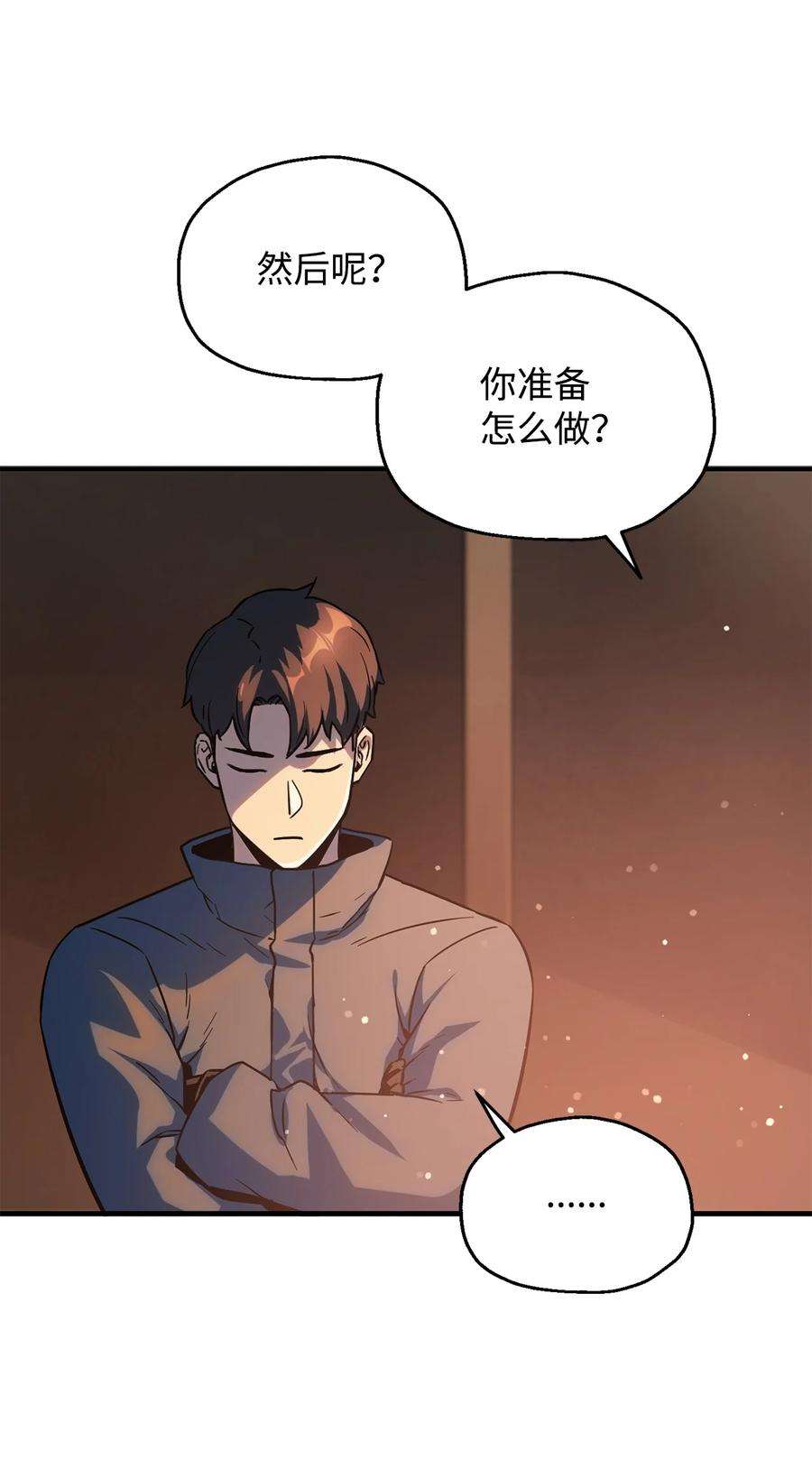 无法升级的玩家47 真相